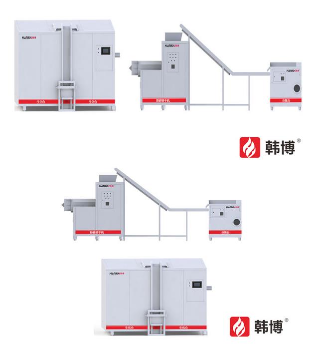 500kg有機(jī)垃圾處理設(shè)備